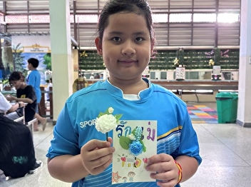 Mother’s Day Activity 2025
