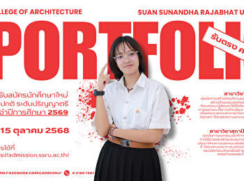 new students for the 2026 academic,
Round 1, Portfolio (Direct Admissions,
2nd)