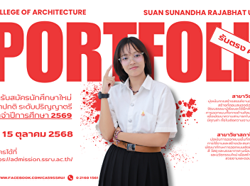 new students for the 2026 academic,
Round 1, Portfolio (Direct Admissions,
2nd)
