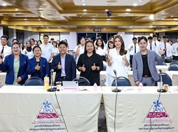 อบรมเชิงปฏิบัติการการเขียนแผนธุรกิจ