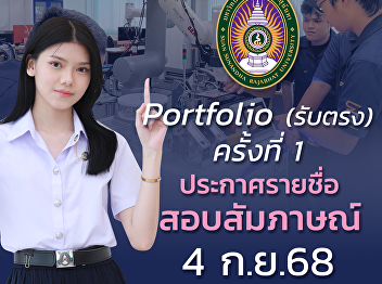 You can check the list of eligible
students and further