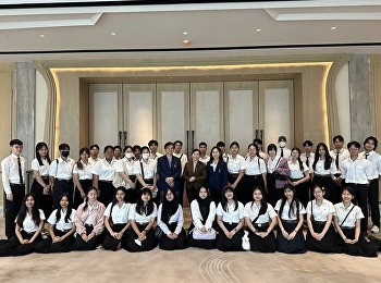 กิจกรรมดูงานโรงแรมดุสิตธานี กรุงเทพฯ