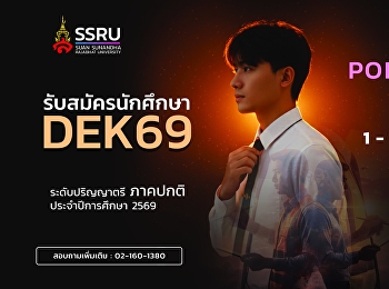 DEK69, your opportunity is here!
Portfolio Round 2