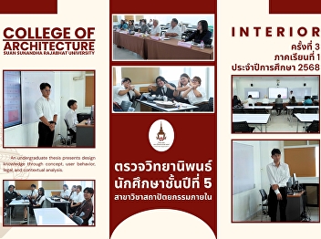 Thesis Examination
