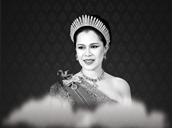 We humbly express our deepest gratitude
for His Majesty’s boundless benevolence.
