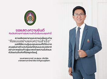 Congratulations to all graduates