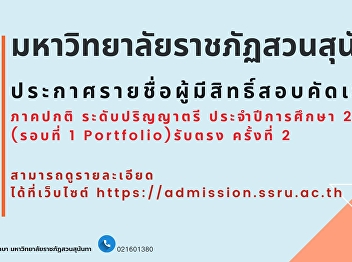 nnouncement of Candidates Eligible for
Interview