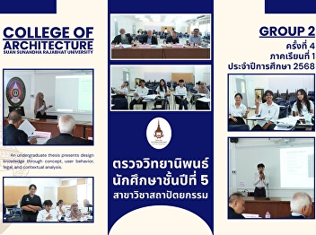 Thesis Examination