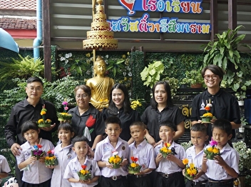 Suan Sunandha College of Architecture
Co-Hosts Krathong-Making Activity to
Promote Local Wisdom Among Youth