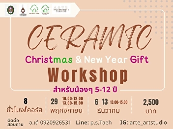 It’s Started!  A Great Activity for Kids