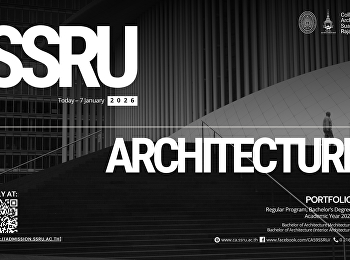 เปิดรับ DEK69 รอบที่ 1 (Portfolio)