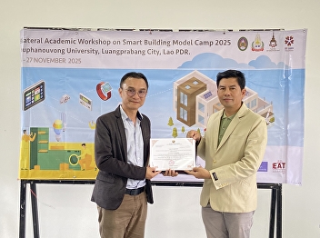 international academic collaboration
project entitled:  “ACADEMIC CONFERENCE
COMPETITION ON ACADEMIC SKILL AND
TECHNOLOGY FOR SUSTAINABLE ARCHITECTURE
DESIGN IN THE WORLD HERITAGE CITY OF
LUANG PRABANG.”