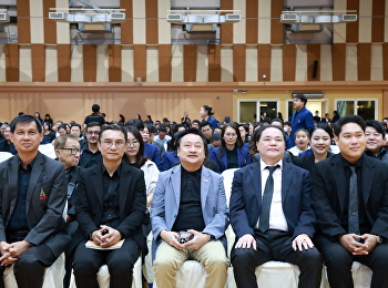 ประชุมบุคลากรเพื่อรับมอบนโยบายการบริหารบุคลากรมหาวิทยาลัย
ประจำปีงบประมาณ 2569