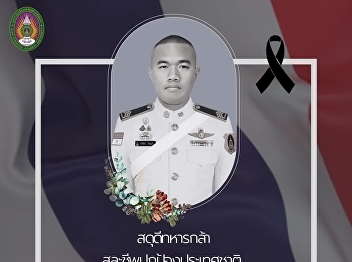 Tribute to a Fallen Hero Who Sacrificed
His Life for the Nation