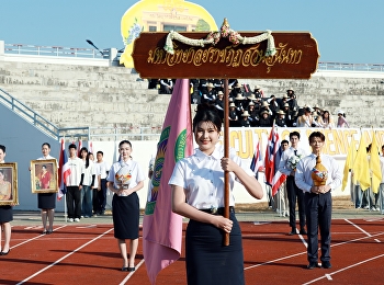 การแข่งขันกีฬามหาวิทยาลัย SSRU Sport
Games