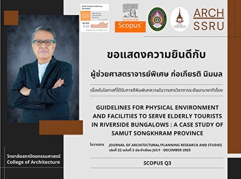 congratulations to Adjunct Assistant
Professor Korkiat Nimmol