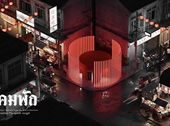 First Runner-Up Award (Khom Phak)