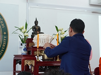 พิธีทำบุญครบรอบ 11 ปี วันสถาปนา
วิทยาลัยสถาปัตยกรรมศาสตร์