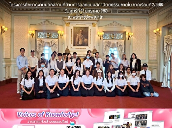 academic field trip to Phaya Thai
Palace.