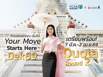 Your first step begins here. Get ready!!