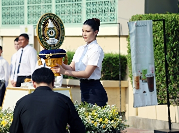 the Grand Royal Seal Procession Ceremony
2026