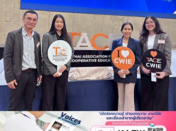 Training Program for CWIE Supervising
Faculty Members