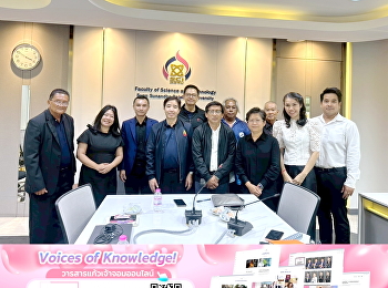 Brainstorming Session to Establish
Guidelines for the Construction of a
Refined Salt Factory in Samut Songkhram
Province