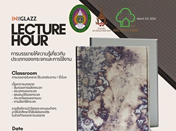 Invitation to Attend a Lecture on “An
Introduction to Types of Glass and Their
Applications”