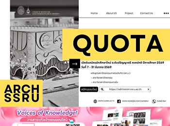 is now accepting applications for new
undergraduate students for Academic Year
2026 (Regular Program), Round 2: QUOTA.