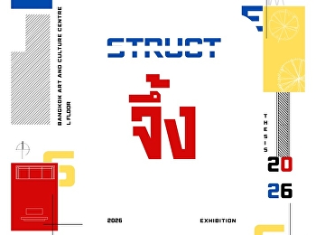 A Structure that’s Both Bold and
Striking