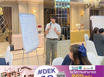 training program on Social Return on
Investment (SROI)