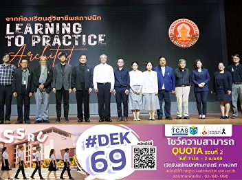 Future Architect 2026: Integrating
Digital Skills and Design for
Sustainability