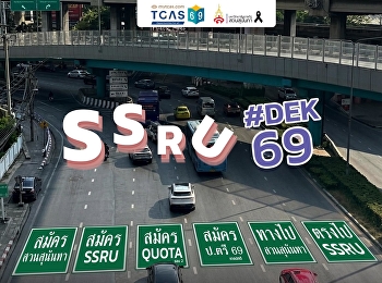 Quota Round Applications Now Open