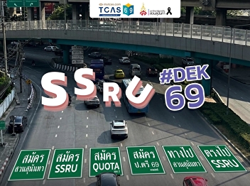 Quota Round Applications Now Open