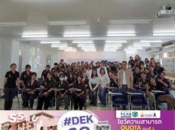 Special Lecture: “Glass: Performance &
Application”