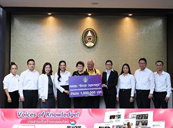 “Theerakul–Warutbangkura Scholarship
Fund”