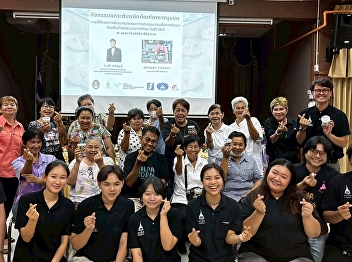 Activity: “Enhancing and Developing
Community Products” to promote the
potential of local entrepreneurs