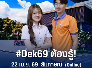Online Interview 22 April 2026