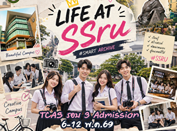 TCAS Round 3 Admission 6–12 May 2026