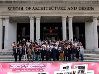 ASA Student Workshop under the ASA
Architectural Design Student Workshop
2026 Project