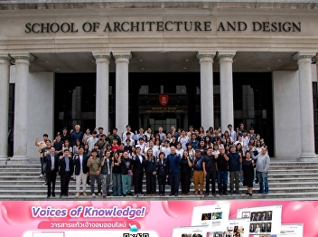 ASA Student Workshop under the ASA
Architectural Design Student Workshop
2026 Project