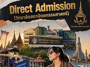 Now Accepting Applications for New
Students Regular Program – Round 4
Direct Admission