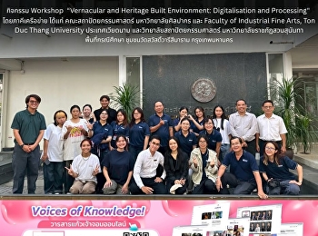 Vernacular and Heritage Built
Environment: Digitalisation and
Processing