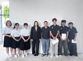 การฝึกประสบการณ์วิชาชีพ 2569