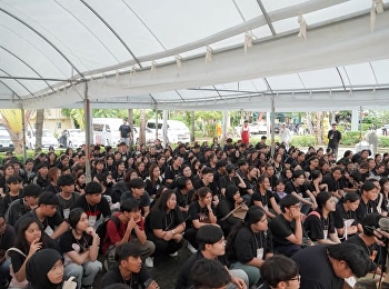 ก้าวแรกแห่งมิตรภาพ...เริ่มต้นที่นี่
