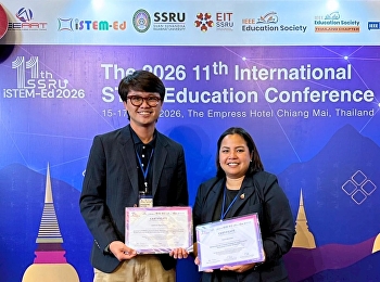วิทยาลัยสถาปัตยกรรมศาสตร์
มหาวิทยาลัยราชภัฏสวนสุนันทา
นำเสนอผลงานวิจัยในการประชุมวิชาการระดับนานาชาติ
iSTEM-Ed 2026