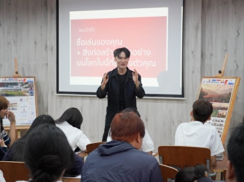 Special Lecture “Find Your Voice”