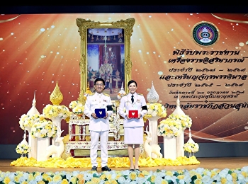 อาจารย์พิชา ศรีพระจันทร์
เข้ารับพระราชทานเครื่องราชอิสริยาภรณ์
ชั้นตริตาภรณ์ช้างเผือก ประจำปี 2567
และประจำปี 2568