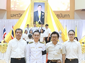 เข้าร่วมพิธีถวายพระพรชัยมงคล
เนื่องในโอกาสวันเฉลิมพระชนมพรรษา
พระบาทสมเด็จพระวชิรเกล้าเจ้าอยู่หัว