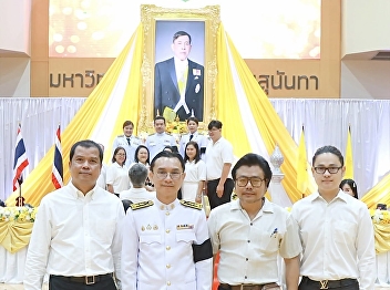 Pay Royal Tribute on the Auspicious
Occasion of His Majesty the King’s
Birthday